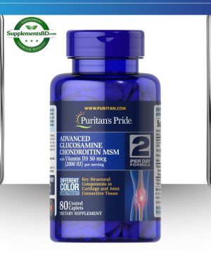 Puritan’s Pride Advanced Glucosamine (80 Coated Tablets)